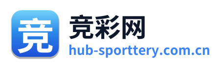 竞彩网